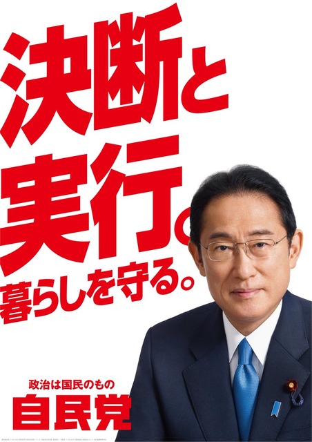 【悲報】日本人の46%、日本の主権者を総理大臣or天皇と回答wwwwwwwwwwww | 【悲報】日本人の46%、日本の主権者を総理大臣or天皇と回答wwwwwwwwwwww | 【悲報】日本人の46%、日本の主権者を総理大臣or天皇と回答wwwwwwwwwwww | やっちまった速報(画像23021851585268_3)