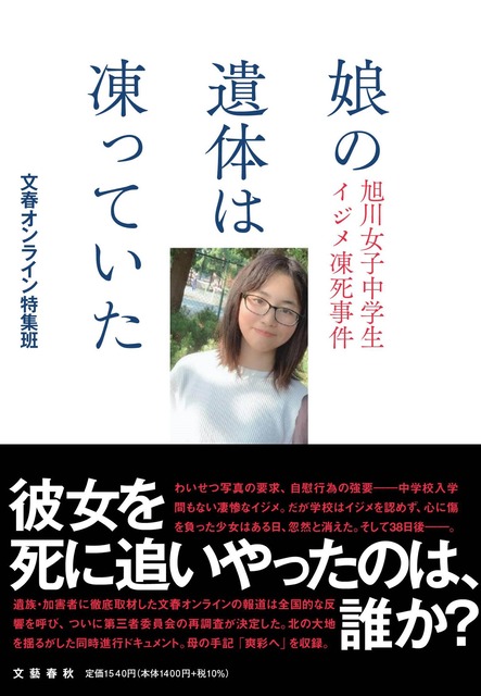 裁判員「内田梨瑚被告の顔が激変した。それが全てだと思った」 | 裁判員「内田梨瑚被告の顔が激変した。それが全てだと思った」 | 裁判員「内田梨瑚被告の顔が激変した。それが全てだと思った」 | 裁判員「内田梨瑚被告の顔が激変した。それが全てだと思った」 | 裁判員「内田梨瑚被告の顔が激変した。それが全てだと思った」 | 裁判員「内田梨瑚被告の顔が激変した。それが全てだと思った」 | 裁判員「内田梨瑚被告の顔が激変した。それが全てだと思った」 | 裁判員「内田梨瑚被告の顔が激変した。それが全てだと思った」 | 裁判員「内田梨瑚被告の顔が激変した。それが全てだと思った」 | 裁判員「内田梨瑚被告の顔が激変した。それが全てだと思った」 | 裁判員「内田梨瑚被告の顔が激変した。それが全てだと思った」 | 裁判員「内田梨瑚被告の顔が激変した。それが全てだと思った」 | やっちまった速報(画像23151850786615_12)