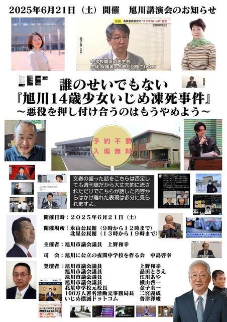 裁判員「内田梨瑚被告の顔が激変した。それが全てだと思った」 | 裁判員「内田梨瑚被告の顔が激変した。それが全てだと思った」 | 裁判員「内田梨瑚被告の顔が激変した。それが全てだと思った」 | 裁判員「内田梨瑚被告の顔が激変した。それが全てだと思った」 | 裁判員「内田梨瑚被告の顔が激変した。それが全てだと思った」 | 裁判員「内田梨瑚被告の顔が激変した。それが全てだと思った」 | 裁判員「内田梨瑚被告の顔が激変した。それが全てだと思った」 | 裁判員「内田梨瑚被告の顔が激変した。それが全てだと思った」 | 裁判員「内田梨瑚被告の顔が激変した。それが全てだと思った」 | 裁判員「内田梨瑚被告の顔が激変した。それが全てだと思った」 | 裁判員「内田梨瑚被告の顔が激変した。それが全てだと思った」 | 裁判員「内田梨瑚被告の顔が激変した。それが全てだと思った」 | 裁判員「内田梨瑚被告の顔が激変した。それが全てだと思った」 | やっちまった速報(画像23151851110810_13) 裁判員「内田梨瑚被告の顔が激変した。それが全てだと思った」 | 裁判員「内田梨瑚被告の顔が激変した。それが全てだと思った」 | 裁判員「内田梨瑚被告の顔が激変した。それが全てだと思った」 | 裁判員「内田梨瑚被告の顔が激変した。それが全てだと思った」 | 裁判員「内田梨瑚被告の顔が激変した。それが全てだと思った」 | 裁判員「内田梨瑚被告の顔が激変した。それが全てだと思った」 | 裁判員「内田梨瑚被告の顔が激変した。それが全てだと思った」 | 裁判員「内田梨瑚被告の顔が激変した。それが全てだと思った」 | 裁判員「内田梨瑚被告の顔が激変した。それが全てだと思った」 | 裁判員「内田梨瑚被告の顔が激変した。それが全てだと思った」 | 裁判員「内田梨瑚被告の顔が激変した。それが全てだと思った」 | 裁判員「内田梨瑚被告の顔が激変した。それが全てだと思った」 | 裁判員「内田梨瑚被告の顔が激変した。それが全てだと思った」 | やっちまった速報(画像23151851110810_13)