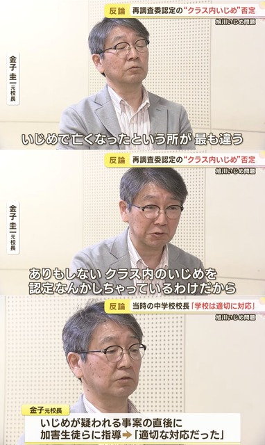 裁判員「内田梨瑚被告の顔が激変した。それが全てだと思った」 | 裁判員「内田梨瑚被告の顔が激変した。それが全てだと思った」 | 裁判員「内田梨瑚被告の顔が激変した。それが全てだと思った」 | 裁判員「内田梨瑚被告の顔が激変した。それが全てだと思った」 | 裁判員「内田梨瑚被告の顔が激変した。それが全てだと思った」 | 裁判員「内田梨瑚被告の顔が激変した。それが全てだと思った」 | 裁判員「内田梨瑚被告の顔が激変した。それが全てだと思った」 | 裁判員「内田梨瑚被告の顔が激変した。それが全てだと思った」 | 裁判員「内田梨瑚被告の顔が激変した。それが全てだと思った」 | 裁判員「内田梨瑚被告の顔が激変した。それが全てだと思った」 | 裁判員「内田梨瑚被告の顔が激変した。それが全てだと思った」 | 裁判員「内田梨瑚被告の顔が激変した。それが全てだと思った」 | 裁判員「内田梨瑚被告の顔が激変した。それが全てだと思った」 | 裁判員「内田梨瑚被告の顔が激変した。それが全てだと思った」 | やっちまった速報(画像23151851434340_14)