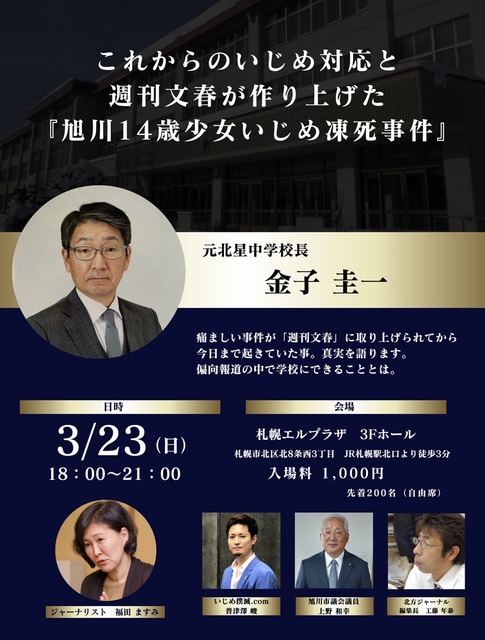 裁判員「内田梨瑚被告の顔が激変した。それが全てだと思った」 | 裁判員「内田梨瑚被告の顔が激変した。それが全てだと思った」 | 裁判員「内田梨瑚被告の顔が激変した。それが全てだと思った」 | 裁判員「内田梨瑚被告の顔が激変した。それが全てだと思った」 | 裁判員「内田梨瑚被告の顔が激変した。それが全てだと思った」 | 裁判員「内田梨瑚被告の顔が激変した。それが全てだと思った」 | 裁判員「内田梨瑚被告の顔が激変した。それが全てだと思った」 | 裁判員「内田梨瑚被告の顔が激変した。それが全てだと思った」 | 裁判員「内田梨瑚被告の顔が激変した。それが全てだと思った」 | 裁判員「内田梨瑚被告の顔が激変した。それが全てだと思った」 | 裁判員「内田梨瑚被告の顔が激変した。それが全てだと思った」 | 裁判員「内田梨瑚被告の顔が激変した。それが全てだと思った」 | 裁判員「内田梨瑚被告の顔が激変した。それが全てだと思った」 | 裁判員「内田梨瑚被告の顔が激変した。それが全てだと思った」 | 裁判員「内田梨瑚被告の顔が激変した。それが全てだと思った」 | 裁判員「内田梨瑚被告の顔が激変した。それが全てだと思った」 | やっちまった速報(画像23151852194021_16)