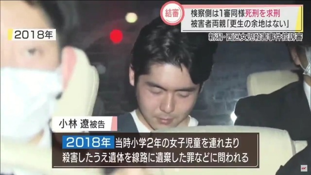 裁判員「内田梨瑚被告の顔が激変した。それが全てだと思った」 | 裁判員「内田梨瑚被告の顔が激変した。それが全てだと思った」 | 裁判員「内田梨瑚被告の顔が激変した。それが全てだと思った」 | 裁判員「内田梨瑚被告の顔が激変した。それが全てだと思った」 | 裁判員「内田梨瑚被告の顔が激変した。それが全てだと思った」 | 裁判員「内田梨瑚被告の顔が激変した。それが全てだと思った」 | 裁判員「内田梨瑚被告の顔が激変した。それが全てだと思った」 | 裁判員「内田梨瑚被告の顔が激変した。それが全てだと思った」 | 裁判員「内田梨瑚被告の顔が激変した。それが全てだと思った」 | 裁判員「内田梨瑚被告の顔が激変した。それが全てだと思った」 | 裁判員「内田梨瑚被告の顔が激変した。それが全てだと思った」 | 裁判員「内田梨瑚被告の顔が激変した。それが全てだと思った」 | 裁判員「内田梨瑚被告の顔が激変した。それが全てだと思った」 | 裁判員「内田梨瑚被告の顔が激変した。それが全てだと思った」 | 裁判員「内田梨瑚被告の顔が激変した。それが全てだと思った」 | 裁判員「内田梨瑚被告の顔が激変した。それが全てだと思った」 | 裁判員「内田梨瑚被告の顔が激変した。それが全てだと思った」 | 裁判員「内田梨瑚被告の顔が激変した。それが全てだと思った」 | 裁判員「内田梨瑚被告の顔が激変した。それが全てだと思った」 | 裁判員「内田梨瑚被告の顔が激変した。それが全てだと思った」 | 裁判員「内田梨瑚被告の顔が激変した。それが全てだと思った」 | 裁判員「内田梨瑚被告の顔が激変した。それが全てだと思った」 | 裁判員「内田梨瑚被告の顔が激変した。それが全てだと思った」 | やっちまった速報(画像23151854502508_23)