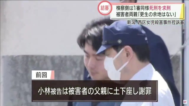 裁判員「内田梨瑚被告の顔が激変した。それが全てだと思った」 | 裁判員「内田梨瑚被告の顔が激変した。それが全てだと思った」 | 裁判員「内田梨瑚被告の顔が激変した。それが全てだと思った」 | 裁判員「内田梨瑚被告の顔が激変した。それが全てだと思った」 | 裁判員「内田梨瑚被告の顔が激変した。それが全てだと思った」 | 裁判員「内田梨瑚被告の顔が激変した。それが全てだと思った」 | 裁判員「内田梨瑚被告の顔が激変した。それが全てだと思った」 | 裁判員「内田梨瑚被告の顔が激変した。それが全てだと思った」 | 裁判員「内田梨瑚被告の顔が激変した。それが全てだと思った」 | 裁判員「内田梨瑚被告の顔が激変した。それが全てだと思った」 | 裁判員「内田梨瑚被告の顔が激変した。それが全てだと思った」 | 裁判員「内田梨瑚被告の顔が激変した。それが全てだと思った」 | 裁判員「内田梨瑚被告の顔が激変した。それが全てだと思った」 | 裁判員「内田梨瑚被告の顔が激変した。それが全てだと思った」 | 裁判員「内田梨瑚被告の顔が激変した。それが全てだと思った」 | 裁判員「内田梨瑚被告の顔が激変した。それが全てだと思った」 | 裁判員「内田梨瑚被告の顔が激変した。それが全てだと思った」 | 裁判員「内田梨瑚被告の顔が激変した。それが全てだと思った」 | 裁判員「内田梨瑚被告の顔が激変した。それが全てだと思った」 | 裁判員「内田梨瑚被告の顔が激変した。それが全てだと思った」 | 裁判員「内田梨瑚被告の顔が激変した。それが全てだと思った」 | 裁判員「内田梨瑚被告の顔が激変した。それが全てだと思った」 | 裁判員「内田梨瑚被告の顔が激変した。それが全てだと思った」 | 裁判員「内田梨瑚被告の顔が激変した。それが全てだと思った」 | やっちまった速報(画像23151854819871_24)