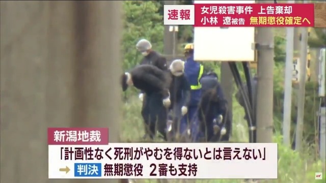 裁判員「内田梨瑚被告の顔が激変した。それが全てだと思った」 | 裁判員「内田梨瑚被告の顔が激変した。それが全てだと思った」 | 裁判員「内田梨瑚被告の顔が激変した。それが全てだと思った」 | 裁判員「内田梨瑚被告の顔が激変した。それが全てだと思った」 | 裁判員「内田梨瑚被告の顔が激変した。それが全てだと思った」 | 裁判員「内田梨瑚被告の顔が激変した。それが全てだと思った」 | 裁判員「内田梨瑚被告の顔が激変した。それが全てだと思った」 | 裁判員「内田梨瑚被告の顔が激変した。それが全てだと思った」 | 裁判員「内田梨瑚被告の顔が激変した。それが全てだと思った」 | 裁判員「内田梨瑚被告の顔が激変した。それが全てだと思った」 | 裁判員「内田梨瑚被告の顔が激変した。それが全てだと思った」 | 裁判員「内田梨瑚被告の顔が激変した。それが全てだと思った」 | 裁判員「内田梨瑚被告の顔が激変した。それが全てだと思った」 | 裁判員「内田梨瑚被告の顔が激変した。それが全てだと思った」 | 裁判員「内田梨瑚被告の顔が激変した。それが全てだと思った」 | 裁判員「内田梨瑚被告の顔が激変した。それが全てだと思った」 | 裁判員「内田梨瑚被告の顔が激変した。それが全てだと思った」 | 裁判員「内田梨瑚被告の顔が激変した。それが全てだと思った」 | 裁判員「内田梨瑚被告の顔が激変した。それが全てだと思った」 | 裁判員「内田梨瑚被告の顔が激変した。それが全てだと思った」 | 裁判員「内田梨瑚被告の顔が激変した。それが全てだと思った」 | 裁判員「内田梨瑚被告の顔が激変した。それが全てだと思った」 | 裁判員「内田梨瑚被告の顔が激変した。それが全てだと思った」 | 裁判員「内田梨瑚被告の顔が激変した。それが全てだと思った」 | 裁判員「内田梨瑚被告の顔が激変した。それが全てだと思った」 | やっちまった速報(画像23151855134828_25)