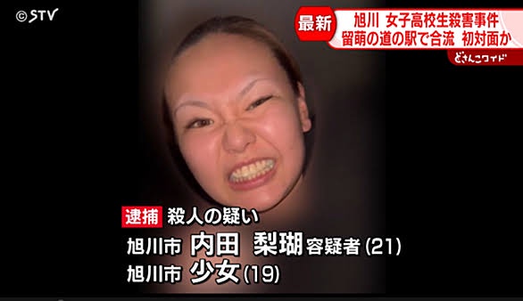 裁判員「内田梨瑚被告の顔が激変した。それが全てだと思った」 | 裁判員「内田梨瑚被告の顔が激変した。それが全てだと思った」 | 裁判員「内田梨瑚被告の顔が激変した。それが全てだと思った」 | 裁判員「内田梨瑚被告の顔が激変した。それが全てだと思った」 | 裁判員「内田梨瑚被告の顔が激変した。それが全てだと思った」 | 裁判員「内田梨瑚被告の顔が激変した。それが全てだと思った」 | 裁判員「内田梨瑚被告の顔が激変した。それが全てだと思った」 | 裁判員「内田梨瑚被告の顔が激変した。それが全てだと思った」 | 裁判員「内田梨瑚被告の顔が激変した。それが全てだと思った」 | 裁判員「内田梨瑚被告の顔が激変した。それが全てだと思った」 | 裁判員「内田梨瑚被告の顔が激変した。それが全てだと思った」 | 裁判員「内田梨瑚被告の顔が激変した。それが全てだと思った」 | 裁判員「内田梨瑚被告の顔が激変した。それが全てだと思った」 | 裁判員「内田梨瑚被告の顔が激変した。それが全てだと思った」 | 裁判員「内田梨瑚被告の顔が激変した。それが全てだと思った」 | 裁判員「内田梨瑚被告の顔が激変した。それが全てだと思った」 | 裁判員「内田梨瑚被告の顔が激変した。それが全てだと思った」 | 裁判員「内田梨瑚被告の顔が激変した。それが全てだと思った」 | 裁判員「内田梨瑚被告の顔が激変した。それが全てだと思った」 | 裁判員「内田梨瑚被告の顔が激変した。それが全てだと思った」 | 裁判員「内田梨瑚被告の顔が激変した。それが全てだと思った」 | 裁判員「内田梨瑚被告の顔が激変した。それが全てだと思った」 | 裁判員「内田梨瑚被告の顔が激変した。それが全てだと思った」 | 裁判員「内田梨瑚被告の顔が激変した。それが全てだと思った」 | 裁判員「内田梨瑚被告の顔が激変した。それが全てだと思った」 | 裁判員「内田梨瑚被告の顔が激変した。それが全てだと思った」 | 裁判員「内田梨瑚被告の顔が激変した。それが全てだと思った」 | やっちまった速報(画像23151855723400_27)
