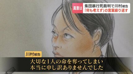 裁判員「内田梨瑚被告の顔が激変した。それが全てだと思った」 | 裁判員「内田梨瑚被告の顔が激変した。それが全てだと思った」 | 裁判員「内田梨瑚被告の顔が激変した。それが全てだと思った」 | 裁判員「内田梨瑚被告の顔が激変した。それが全てだと思った」 | 裁判員「内田梨瑚被告の顔が激変した。それが全てだと思った」 | 裁判員「内田梨瑚被告の顔が激変した。それが全てだと思った」 | やっちまった速報(画像23151848948922_6)