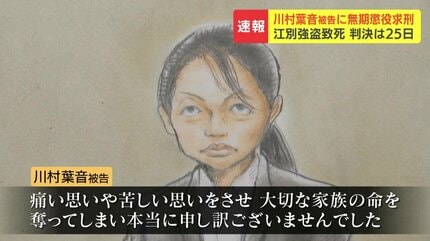 裁判員「内田梨瑚被告の顔が激変した。それが全てだと思った」 | 裁判員「内田梨瑚被告の顔が激変した。それが全てだと思った」 | 裁判員「内田梨瑚被告の顔が激変した。それが全てだと思った」 | 裁判員「内田梨瑚被告の顔が激変した。それが全てだと思った」 | 裁判員「内田梨瑚被告の顔が激変した。それが全てだと思った」 | 裁判員「内田梨瑚被告の顔が激変した。それが全てだと思った」 | 裁判員「内田梨瑚被告の顔が激変した。それが全てだと思った」 | やっちまった速報(画像23151849213978_7)