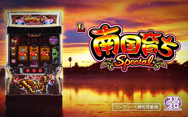 エンタ「LバイオハザードRE3」などが4週、ダイイチ「L虚構推理」などが9週で稼働貢献終了
 | やっちまった速報(最新記事8)