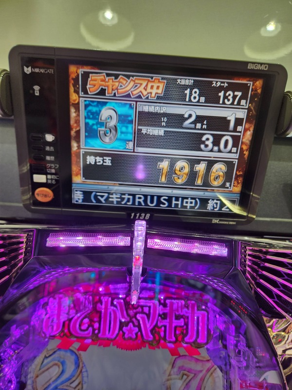 またパチンコ屋が遠隔やってる... | またパチンコ屋が遠隔やってる... | やっちまった速報(画像23193846425111_2) またパチンコ屋が遠隔やってる... | またパチンコ屋が遠隔やってる... | やっちまった速報(画像23193846425111_2)
