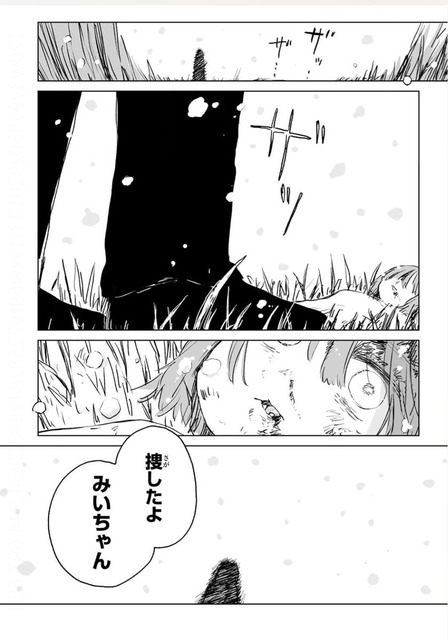 【画像】みいちゃんと山田さん、ホームレス編開始 | 【画像】みいちゃんと山田さん、ホームレス編開始 | やっちまった速報(画像24021852233643_2)