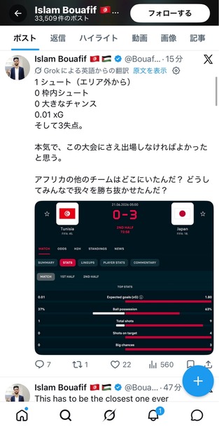 【悲報】チュニジア代表、咽び泣く…なんか普通に可哀想… | 【悲報】チュニジア代表、咽び泣く…なんか普通に可哀想… | 【悲報】チュニジア代表、咽び泣く…なんか普通に可哀想… | 【悲報】チュニジア代表、咽び泣く…なんか普通に可哀想… | 【悲報】チュニジア代表、咽び泣く…なんか普通に可哀想… | 【悲報】チュニジア代表、咽び泣く…なんか普通に可哀想… | 【悲報】チュニジア代表、咽び泣く…なんか普通に可哀想… | 【悲報】チュニジア代表、咽び泣く…なんか普通に可哀想… | 【悲報】チュニジア代表、咽び泣く…なんか普通に可哀想… | 【悲報】チュニジア代表、咽び泣く…なんか普通に可哀想… | 【悲報】チュニジア代表、咽び泣く…なんか普通に可哀想… | 【悲報】チュニジア代表、咽び泣く…なんか普通に可哀想… | 【悲報】チュニジア代表、咽び泣く…なんか普通に可哀想… | 【悲報】チュニジア代表、咽び泣く…なんか普通に可哀想… | 【悲報】チュニジア代表、咽び泣く…なんか普通に可哀想… | 【悲報】チュニジア代表、咽び泣く…なんか普通に可哀想… | 【悲報】チュニジア代表、咽び泣く…なんか普通に可哀想… | 【悲報】チュニジア代表、咽び泣く…なんか普通に可哀想… | 【悲報】チュニジア代表、咽び泣く…なんか普通に可哀想… | 【悲報】チュニジア代表、咽び泣く…なんか普通に可哀想… | 【悲報】チュニジア代表、咽び泣く…なんか普通に可哀想… | 【悲報】チュニジア代表、咽び泣く…なんか普通に可哀想… | 【悲報】チュニジア代表、咽び泣く…なんか普通に可哀想… | 【悲報】チュニジア代表、咽び泣く…なんか普通に可哀想… | 【悲報】チュニジア代表、咽び泣く…なんか普通に可哀想… | 【悲報】チュニジア代表、咽び泣く…なんか普通に可哀想… | 【悲報】チュニジア代表、咽び泣く…なんか普通に可哀想… | 【悲報】チュニジア代表、咽び泣く…なんか普通に可哀想… | 【悲報】チュニジア代表、咽び泣く…なんか普通に可哀想… | 【悲報】チュニジア代表、咽び泣く…なんか普通に可哀想… | 【悲報】チュニジア代表、咽び泣く…なんか普通に可哀想… | 【悲報】チュニジア代表、咽び泣く…なんか普通に可哀想… | 【悲報】チュニジア代表、咽び泣く…なんか普通に可哀想… | 【悲報】チュニジア代表、咽び泣く…なんか普通に可哀想… | 【悲報】チュニジア代表、咽び泣く…なんか普通に可哀想… | 【悲報】チュニジア代表、咽び泣く…なんか普通に可哀想… | 【悲報】チュニジア代表、咽び泣く…なんか普通に可哀想… | やっちまった速報(画像24081853508990_37)