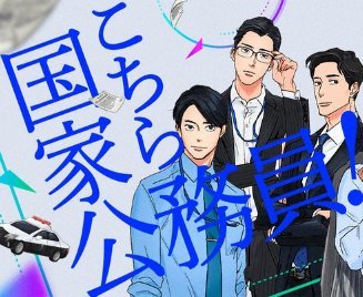 【速報】ジェラードンの角刈り、ガチでいい奴だった
 | やっちまった速報(最新記事1)
