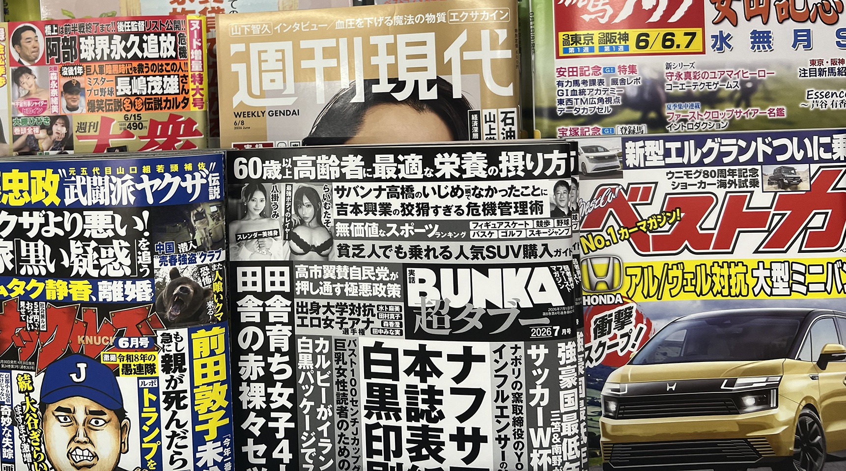 【画像】白黒ポテチ、絵師が描きこみをしたことで完全に覇権を取ってしまうwwww | 【画像】白黒ポテチ、絵師が描きこみをしたことで完全に覇権を取ってしまうwwww | 【画像】白黒ポテチ、絵師が描きこみをしたことで完全に覇権を取ってしまうwwww | 【画像】白黒ポテチ、絵師が描きこみをしたことで完全に覇権を取ってしまうwwww | 【画像】白黒ポテチ、絵師が描きこみをしたことで完全に覇権を取ってしまうwwww | 【画像】白黒ポテチ、絵師が描きこみをしたことで完全に覇権を取ってしまうwwww | 【画像】白黒ポテチ、絵師が描きこみをしたことで完全に覇権を取ってしまうwwww | やっちまった速報(画像24181849873554_7) 【画像】白黒ポテチ、絵師が描きこみをしたことで完全に覇権を取ってしまうwwww | 【画像】白黒ポテチ、絵師が描きこみをしたことで完全に覇権を取ってしまうwwww | 【画像】白黒ポテチ、絵師が描きこみをしたことで完全に覇権を取ってしまうwwww | 【画像】白黒ポテチ、絵師が描きこみをしたことで完全に覇権を取ってしまうwwww | 【画像】白黒ポテチ、絵師が描きこみをしたことで完全に覇権を取ってしまうwwww | 【画像】白黒ポテチ、絵師が描きこみをしたことで完全に覇権を取ってしまうwwww | 【画像】白黒ポテチ、絵師が描きこみをしたことで完全に覇権を取ってしまうwwww | やっちまった速報(画像24181849873554_7)