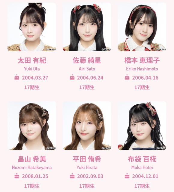 【悲報】ヲタと「繋がった」AKBメンバー、坊主で泣き弁明(13年ぶり2回目)ｗｗｗｗｗｗｗｗｗｗｗｗｗｗｗ | 【悲報】ヲタと「繋がった」AKBメンバー、坊主で泣き弁明(13年ぶり2回目)ｗｗｗｗｗｗｗｗｗｗｗｗｗｗｗ | 【悲報】ヲタと「繋がった」AKBメンバー、坊主で泣き弁明(13年ぶり2回目)ｗｗｗｗｗｗｗｗｗｗｗｗｗｗｗ | 【悲報】ヲタと「繋がった」AKBメンバー、坊主で泣き弁明(13年ぶり2回目)ｗｗｗｗｗｗｗｗｗｗｗｗｗｗｗ | 【悲報】ヲタと「繋がった」AKBメンバー、坊主で泣き弁明(13年ぶり2回目)ｗｗｗｗｗｗｗｗｗｗｗｗｗｗｗ | 【悲報】ヲタと「繋がった」AKBメンバー、坊主で泣き弁明(13年ぶり2回目)ｗｗｗｗｗｗｗｗｗｗｗｗｗｗｗ | 【悲報】ヲタと「繋がった」AKBメンバー、坊主で泣き弁明(13年ぶり2回目)ｗｗｗｗｗｗｗｗｗｗｗｗｗｗｗ | 【悲報】ヲタと「繋がった」AKBメンバー、坊主で泣き弁明(13年ぶり2回目)ｗｗｗｗｗｗｗｗｗｗｗｗｗｗｗ | 【悲報】ヲタと「繋がった」AKBメンバー、坊主で泣き弁明(13年ぶり2回目)ｗｗｗｗｗｗｗｗｗｗｗｗｗｗｗ | 【悲報】ヲタと「繋がった」AKBメンバー、坊主で泣き弁明(13年ぶり2回目)ｗｗｗｗｗｗｗｗｗｗｗｗｗｗｗ | 【悲報】ヲタと「繋がった」AKBメンバー、坊主で泣き弁明(13年ぶり2回目)ｗｗｗｗｗｗｗｗｗｗｗｗｗｗｗ | 【悲報】ヲタと「繋がった」AKBメンバー、坊主で泣き弁明(13年ぶり2回目)ｗｗｗｗｗｗｗｗｗｗｗｗｗｗｗ | 【悲報】ヲタと「繋がった」AKBメンバー、坊主で泣き弁明(13年ぶり2回目)ｗｗｗｗｗｗｗｗｗｗｗｗｗｗｗ | やっちまった速報(画像25111855262471_13)