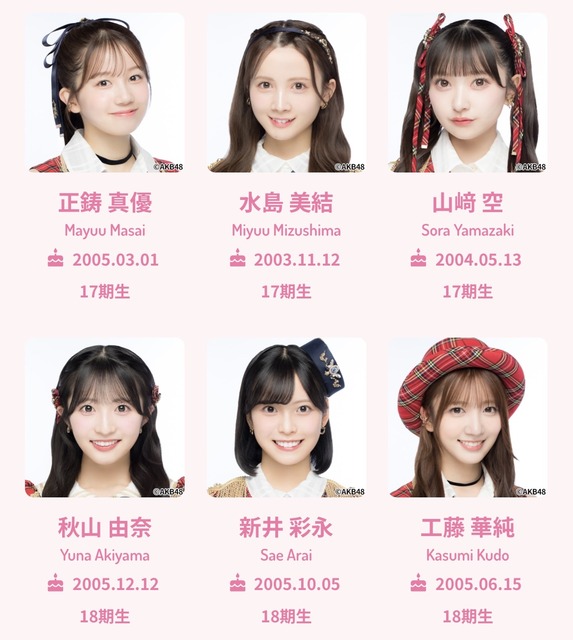 【悲報】ヲタと「繋がった」AKBメンバー、坊主で泣き弁明(13年ぶり2回目)ｗｗｗｗｗｗｗｗｗｗｗｗｗｗｗ | 【悲報】ヲタと「繋がった」AKBメンバー、坊主で泣き弁明(13年ぶり2回目)ｗｗｗｗｗｗｗｗｗｗｗｗｗｗｗ | 【悲報】ヲタと「繋がった」AKBメンバー、坊主で泣き弁明(13年ぶり2回目)ｗｗｗｗｗｗｗｗｗｗｗｗｗｗｗ | 【悲報】ヲタと「繋がった」AKBメンバー、坊主で泣き弁明(13年ぶり2回目)ｗｗｗｗｗｗｗｗｗｗｗｗｗｗｗ | 【悲報】ヲタと「繋がった」AKBメンバー、坊主で泣き弁明(13年ぶり2回目)ｗｗｗｗｗｗｗｗｗｗｗｗｗｗｗ | 【悲報】ヲタと「繋がった」AKBメンバー、坊主で泣き弁明(13年ぶり2回目)ｗｗｗｗｗｗｗｗｗｗｗｗｗｗｗ | 【悲報】ヲタと「繋がった」AKBメンバー、坊主で泣き弁明(13年ぶり2回目)ｗｗｗｗｗｗｗｗｗｗｗｗｗｗｗ | 【悲報】ヲタと「繋がった」AKBメンバー、坊主で泣き弁明(13年ぶり2回目)ｗｗｗｗｗｗｗｗｗｗｗｗｗｗｗ | 【悲報】ヲタと「繋がった」AKBメンバー、坊主で泣き弁明(13年ぶり2回目)ｗｗｗｗｗｗｗｗｗｗｗｗｗｗｗ | 【悲報】ヲタと「繋がった」AKBメンバー、坊主で泣き弁明(13年ぶり2回目)ｗｗｗｗｗｗｗｗｗｗｗｗｗｗｗ | 【悲報】ヲタと「繋がった」AKBメンバー、坊主で泣き弁明(13年ぶり2回目)ｗｗｗｗｗｗｗｗｗｗｗｗｗｗｗ | 【悲報】ヲタと「繋がった」AKBメンバー、坊主で泣き弁明(13年ぶり2回目)ｗｗｗｗｗｗｗｗｗｗｗｗｗｗｗ | 【悲報】ヲタと「繋がった」AKBメンバー、坊主で泣き弁明(13年ぶり2回目)ｗｗｗｗｗｗｗｗｗｗｗｗｗｗｗ | 【悲報】ヲタと「繋がった」AKBメンバー、坊主で泣き弁明(13年ぶり2回目)ｗｗｗｗｗｗｗｗｗｗｗｗｗｗｗ | やっちまった速報(画像25111855573795_14)