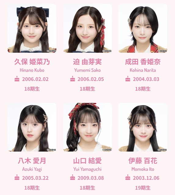 【悲報】ヲタと「繋がった」AKBメンバー、坊主で泣き弁明(13年ぶり2回目)ｗｗｗｗｗｗｗｗｗｗｗｗｗｗｗ | 【悲報】ヲタと「繋がった」AKBメンバー、坊主で泣き弁明(13年ぶり2回目)ｗｗｗｗｗｗｗｗｗｗｗｗｗｗｗ | 【悲報】ヲタと「繋がった」AKBメンバー、坊主で泣き弁明(13年ぶり2回目)ｗｗｗｗｗｗｗｗｗｗｗｗｗｗｗ | 【悲報】ヲタと「繋がった」AKBメンバー、坊主で泣き弁明(13年ぶり2回目)ｗｗｗｗｗｗｗｗｗｗｗｗｗｗｗ | 【悲報】ヲタと「繋がった」AKBメンバー、坊主で泣き弁明(13年ぶり2回目)ｗｗｗｗｗｗｗｗｗｗｗｗｗｗｗ | 【悲報】ヲタと「繋がった」AKBメンバー、坊主で泣き弁明(13年ぶり2回目)ｗｗｗｗｗｗｗｗｗｗｗｗｗｗｗ | 【悲報】ヲタと「繋がった」AKBメンバー、坊主で泣き弁明(13年ぶり2回目)ｗｗｗｗｗｗｗｗｗｗｗｗｗｗｗ | 【悲報】ヲタと「繋がった」AKBメンバー、坊主で泣き弁明(13年ぶり2回目)ｗｗｗｗｗｗｗｗｗｗｗｗｗｗｗ | 【悲報】ヲタと「繋がった」AKBメンバー、坊主で泣き弁明(13年ぶり2回目)ｗｗｗｗｗｗｗｗｗｗｗｗｗｗｗ | 【悲報】ヲタと「繋がった」AKBメンバー、坊主で泣き弁明(13年ぶり2回目)ｗｗｗｗｗｗｗｗｗｗｗｗｗｗｗ | 【悲報】ヲタと「繋がった」AKBメンバー、坊主で泣き弁明(13年ぶり2回目)ｗｗｗｗｗｗｗｗｗｗｗｗｗｗｗ | 【悲報】ヲタと「繋がった」AKBメンバー、坊主で泣き弁明(13年ぶり2回目)ｗｗｗｗｗｗｗｗｗｗｗｗｗｗｗ | 【悲報】ヲタと「繋がった」AKBメンバー、坊主で泣き弁明(13年ぶり2回目)ｗｗｗｗｗｗｗｗｗｗｗｗｗｗｗ | 【悲報】ヲタと「繋がった」AKBメンバー、坊主で泣き弁明(13年ぶり2回目)ｗｗｗｗｗｗｗｗｗｗｗｗｗｗｗ | 【悲報】ヲタと「繋がった」AKBメンバー、坊主で泣き弁明(13年ぶり2回目)ｗｗｗｗｗｗｗｗｗｗｗｗｗｗｗ | やっちまった速報(画像25111855971279_15)