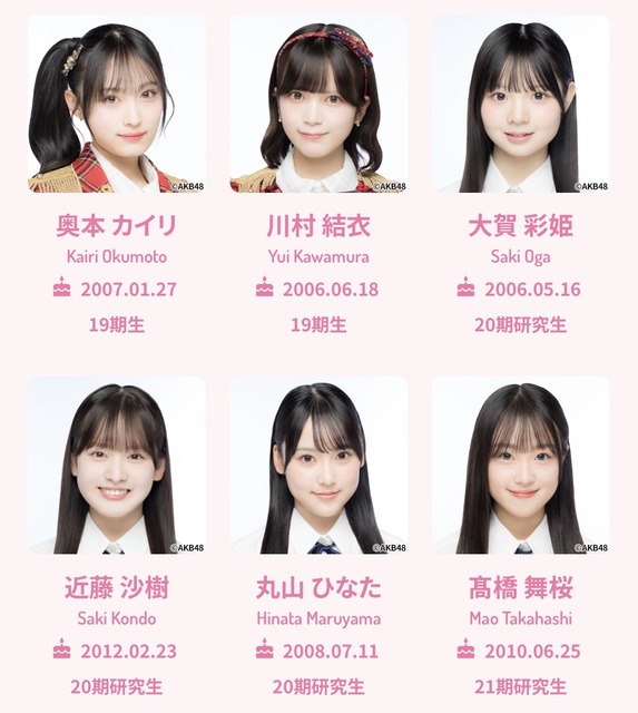 【悲報】ヲタと「繋がった」AKBメンバー、坊主で泣き弁明(13年ぶり2回目)ｗｗｗｗｗｗｗｗｗｗｗｗｗｗｗ | 【悲報】ヲタと「繋がった」AKBメンバー、坊主で泣き弁明(13年ぶり2回目)ｗｗｗｗｗｗｗｗｗｗｗｗｗｗｗ | 【悲報】ヲタと「繋がった」AKBメンバー、坊主で泣き弁明(13年ぶり2回目)ｗｗｗｗｗｗｗｗｗｗｗｗｗｗｗ | 【悲報】ヲタと「繋がった」AKBメンバー、坊主で泣き弁明(13年ぶり2回目)ｗｗｗｗｗｗｗｗｗｗｗｗｗｗｗ | 【悲報】ヲタと「繋がった」AKBメンバー、坊主で泣き弁明(13年ぶり2回目)ｗｗｗｗｗｗｗｗｗｗｗｗｗｗｗ | 【悲報】ヲタと「繋がった」AKBメンバー、坊主で泣き弁明(13年ぶり2回目)ｗｗｗｗｗｗｗｗｗｗｗｗｗｗｗ | 【悲報】ヲタと「繋がった」AKBメンバー、坊主で泣き弁明(13年ぶり2回目)ｗｗｗｗｗｗｗｗｗｗｗｗｗｗｗ | 【悲報】ヲタと「繋がった」AKBメンバー、坊主で泣き弁明(13年ぶり2回目)ｗｗｗｗｗｗｗｗｗｗｗｗｗｗｗ | 【悲報】ヲタと「繋がった」AKBメンバー、坊主で泣き弁明(13年ぶり2回目)ｗｗｗｗｗｗｗｗｗｗｗｗｗｗｗ | 【悲報】ヲタと「繋がった」AKBメンバー、坊主で泣き弁明(13年ぶり2回目)ｗｗｗｗｗｗｗｗｗｗｗｗｗｗｗ | 【悲報】ヲタと「繋がった」AKBメンバー、坊主で泣き弁明(13年ぶり2回目)ｗｗｗｗｗｗｗｗｗｗｗｗｗｗｗ | 【悲報】ヲタと「繋がった」AKBメンバー、坊主で泣き弁明(13年ぶり2回目)ｗｗｗｗｗｗｗｗｗｗｗｗｗｗｗ | 【悲報】ヲタと「繋がった」AKBメンバー、坊主で泣き弁明(13年ぶり2回目)ｗｗｗｗｗｗｗｗｗｗｗｗｗｗｗ | 【悲報】ヲタと「繋がった」AKBメンバー、坊主で泣き弁明(13年ぶり2回目)ｗｗｗｗｗｗｗｗｗｗｗｗｗｗｗ | 【悲報】ヲタと「繋がった」AKBメンバー、坊主で泣き弁明(13年ぶり2回目)ｗｗｗｗｗｗｗｗｗｗｗｗｗｗｗ | 【悲報】ヲタと「繋がった」AKBメンバー、坊主で泣き弁明(13年ぶり2回目)ｗｗｗｗｗｗｗｗｗｗｗｗｗｗｗ | やっちまった速報(画像25111856332561_16)
