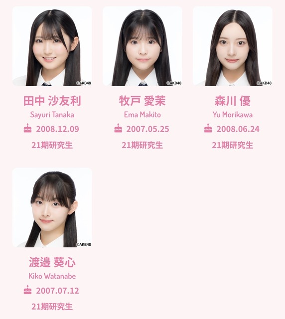 【悲報】ヲタと「繋がった」AKBメンバー、坊主で泣き弁明(13年ぶり2回目)ｗｗｗｗｗｗｗｗｗｗｗｗｗｗｗ | 【悲報】ヲタと「繋がった」AKBメンバー、坊主で泣き弁明(13年ぶり2回目)ｗｗｗｗｗｗｗｗｗｗｗｗｗｗｗ | 【悲報】ヲタと「繋がった」AKBメンバー、坊主で泣き弁明(13年ぶり2回目)ｗｗｗｗｗｗｗｗｗｗｗｗｗｗｗ | 【悲報】ヲタと「繋がった」AKBメンバー、坊主で泣き弁明(13年ぶり2回目)ｗｗｗｗｗｗｗｗｗｗｗｗｗｗｗ | 【悲報】ヲタと「繋がった」AKBメンバー、坊主で泣き弁明(13年ぶり2回目)ｗｗｗｗｗｗｗｗｗｗｗｗｗｗｗ | 【悲報】ヲタと「繋がった」AKBメンバー、坊主で泣き弁明(13年ぶり2回目)ｗｗｗｗｗｗｗｗｗｗｗｗｗｗｗ | 【悲報】ヲタと「繋がった」AKBメンバー、坊主で泣き弁明(13年ぶり2回目)ｗｗｗｗｗｗｗｗｗｗｗｗｗｗｗ | 【悲報】ヲタと「繋がった」AKBメンバー、坊主で泣き弁明(13年ぶり2回目)ｗｗｗｗｗｗｗｗｗｗｗｗｗｗｗ | 【悲報】ヲタと「繋がった」AKBメンバー、坊主で泣き弁明(13年ぶり2回目)ｗｗｗｗｗｗｗｗｗｗｗｗｗｗｗ | 【悲報】ヲタと「繋がった」AKBメンバー、坊主で泣き弁明(13年ぶり2回目)ｗｗｗｗｗｗｗｗｗｗｗｗｗｗｗ | 【悲報】ヲタと「繋がった」AKBメンバー、坊主で泣き弁明(13年ぶり2回目)ｗｗｗｗｗｗｗｗｗｗｗｗｗｗｗ | 【悲報】ヲタと「繋がった」AKBメンバー、坊主で泣き弁明(13年ぶり2回目)ｗｗｗｗｗｗｗｗｗｗｗｗｗｗｗ | 【悲報】ヲタと「繋がった」AKBメンバー、坊主で泣き弁明(13年ぶり2回目)ｗｗｗｗｗｗｗｗｗｗｗｗｗｗｗ | 【悲報】ヲタと「繋がった」AKBメンバー、坊主で泣き弁明(13年ぶり2回目)ｗｗｗｗｗｗｗｗｗｗｗｗｗｗｗ | 【悲報】ヲタと「繋がった」AKBメンバー、坊主で泣き弁明(13年ぶり2回目)ｗｗｗｗｗｗｗｗｗｗｗｗｗｗｗ | 【悲報】ヲタと「繋がった」AKBメンバー、坊主で泣き弁明(13年ぶり2回目)ｗｗｗｗｗｗｗｗｗｗｗｗｗｗｗ | 【悲報】ヲタと「繋がった」AKBメンバー、坊主で泣き弁明(13年ぶり2回目)ｗｗｗｗｗｗｗｗｗｗｗｗｗｗｗ | やっちまった速報(画像25111856663246_17)