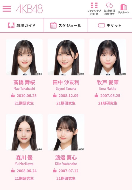 【悲報】ヲタと「繋がった」AKBメンバー、坊主で泣き弁明(13年ぶり2回目)ｗｗｗｗｗｗｗｗｗｗｗｗｗｗｗ | 【悲報】ヲタと「繋がった」AKBメンバー、坊主で泣き弁明(13年ぶり2回目)ｗｗｗｗｗｗｗｗｗｗｗｗｗｗｗ | 【悲報】ヲタと「繋がった」AKBメンバー、坊主で泣き弁明(13年ぶり2回目)ｗｗｗｗｗｗｗｗｗｗｗｗｗｗｗ | 【悲報】ヲタと「繋がった」AKBメンバー、坊主で泣き弁明(13年ぶり2回目)ｗｗｗｗｗｗｗｗｗｗｗｗｗｗｗ | 【悲報】ヲタと「繋がった」AKBメンバー、坊主で泣き弁明(13年ぶり2回目)ｗｗｗｗｗｗｗｗｗｗｗｗｗｗｗ | 【悲報】ヲタと「繋がった」AKBメンバー、坊主で泣き弁明(13年ぶり2回目)ｗｗｗｗｗｗｗｗｗｗｗｗｗｗｗ | 【悲報】ヲタと「繋がった」AKBメンバー、坊主で泣き弁明(13年ぶり2回目)ｗｗｗｗｗｗｗｗｗｗｗｗｗｗｗ | 【悲報】ヲタと「繋がった」AKBメンバー、坊主で泣き弁明(13年ぶり2回目)ｗｗｗｗｗｗｗｗｗｗｗｗｗｗｗ | 【悲報】ヲタと「繋がった」AKBメンバー、坊主で泣き弁明(13年ぶり2回目)ｗｗｗｗｗｗｗｗｗｗｗｗｗｗｗ | 【悲報】ヲタと「繋がった」AKBメンバー、坊主で泣き弁明(13年ぶり2回目)ｗｗｗｗｗｗｗｗｗｗｗｗｗｗｗ | 【悲報】ヲタと「繋がった」AKBメンバー、坊主で泣き弁明(13年ぶり2回目)ｗｗｗｗｗｗｗｗｗｗｗｗｗｗｗ | 【悲報】ヲタと「繋がった」AKBメンバー、坊主で泣き弁明(13年ぶり2回目)ｗｗｗｗｗｗｗｗｗｗｗｗｗｗｗ | 【悲報】ヲタと「繋がった」AKBメンバー、坊主で泣き弁明(13年ぶり2回目)ｗｗｗｗｗｗｗｗｗｗｗｗｗｗｗ | 【悲報】ヲタと「繋がった」AKBメンバー、坊主で泣き弁明(13年ぶり2回目)ｗｗｗｗｗｗｗｗｗｗｗｗｗｗｗ | 【悲報】ヲタと「繋がった」AKBメンバー、坊主で泣き弁明(13年ぶり2回目)ｗｗｗｗｗｗｗｗｗｗｗｗｗｗｗ | 【悲報】ヲタと「繋がった」AKBメンバー、坊主で泣き弁明(13年ぶり2回目)ｗｗｗｗｗｗｗｗｗｗｗｗｗｗｗ | 【悲報】ヲタと「繋がった」AKBメンバー、坊主で泣き弁明(13年ぶり2回目)ｗｗｗｗｗｗｗｗｗｗｗｗｗｗｗ | 【悲報】ヲタと「繋がった」AKBメンバー、坊主で泣き弁明(13年ぶり2回目)ｗｗｗｗｗｗｗｗｗｗｗｗｗｗｗ | 【悲報】ヲタと「繋がった」AKBメンバー、坊主で泣き弁明(13年ぶり2回目)ｗｗｗｗｗｗｗｗｗｗｗｗｗｗｗ | 【悲報】ヲタと「繋がった」AKBメンバー、坊主で泣き弁明(13年ぶり2回目)ｗｗｗｗｗｗｗｗｗｗｗｗｗｗｗ | 【悲報】ヲタと「繋がった」AKBメンバー、坊主で泣き弁明(13年ぶり2回目)ｗｗｗｗｗｗｗｗｗｗｗｗｗｗｗ | 【悲報】ヲタと「繋がった」AKBメンバー、坊主で泣き弁明(13年ぶり2回目)ｗｗｗｗｗｗｗｗｗｗｗｗｗｗｗ | 【悲報】ヲタと「繋がった」AKBメンバー、坊主で泣き弁明(13年ぶり2回目)ｗｗｗｗｗｗｗｗｗｗｗｗｗｗｗ | 【悲報】ヲタと「繋がった」AKBメンバー、坊主で泣き弁明(13年ぶり2回目)ｗｗｗｗｗｗｗｗｗｗｗｗｗｗｗ | 【悲報】ヲタと「繋がった」AKBメンバー、坊主で泣き弁明(13年ぶり2回目)ｗｗｗｗｗｗｗｗｗｗｗｗｗｗｗ | 【悲報】ヲタと「繋がった」AKBメンバー、坊主で泣き弁明(13年ぶり2回目)ｗｗｗｗｗｗｗｗｗｗｗｗｗｗｗ | 【悲報】ヲタと「繋がった」AKBメンバー、坊主で泣き弁明(13年ぶり2回目)ｗｗｗｗｗｗｗｗｗｗｗｗｗｗｗ | 【悲報】ヲタと「繋がった」AKBメンバー、坊主で泣き弁明(13年ぶり2回目)ｗｗｗｗｗｗｗｗｗｗｗｗｗｗｗ | 【悲報】ヲタと「繋がった」AKBメンバー、坊主で泣き弁明(13年ぶり2回目)ｗｗｗｗｗｗｗｗｗｗｗｗｗｗｗ | 【悲報】ヲタと「繋がった」AKBメンバー、坊主で泣き弁明(13年ぶり2回目)ｗｗｗｗｗｗｗｗｗｗｗｗｗｗｗ | 【悲報】ヲタと「繋がった」AKBメンバー、坊主で泣き弁明(13年ぶり2回目)ｗｗｗｗｗｗｗｗｗｗｗｗｗｗｗ | 【悲報】ヲタと「繋がった」AKBメンバー、坊主で泣き弁明(13年ぶり2回目)ｗｗｗｗｗｗｗｗｗｗｗｗｗｗｗ | 【悲報】ヲタと「繋がった」AKBメンバー、坊主で泣き弁明(13年ぶり2回目)ｗｗｗｗｗｗｗｗｗｗｗｗｗｗｗ | 【悲報】ヲタと「繋がった」AKBメンバー、坊主で泣き弁明(13年ぶり2回目)ｗｗｗｗｗｗｗｗｗｗｗｗｗｗｗ | 【悲報】ヲタと「繋がった」AKBメンバー、坊主で泣き弁明(13年ぶり2回目)ｗｗｗｗｗｗｗｗｗｗｗｗｗｗｗ | やっちまった速報(画像25111902913974_35)
