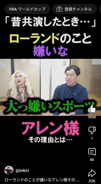 井手上漠さん、いよいよメスであることを隠さなくなるｗｗｗｗ | 井手上漠さん、いよいよメスであることを隠さなくなるｗｗｗｗ | 井手上漠さん、いよいよメスであることを隠さなくなるｗｗｗｗ | 井手上漠さん、いよいよメスであることを隠さなくなるｗｗｗｗ | 井手上漠さん、いよいよメスであることを隠さなくなるｗｗｗｗ | 井手上漠さん、いよいよメスであることを隠さなくなるｗｗｗｗ | 井手上漠さん、いよいよメスであることを隠さなくなるｗｗｗｗ | 井手上漠さん、いよいよメスであることを隠さなくなるｗｗｗｗ | 井手上漠さん、いよいよメスであることを隠さなくなるｗｗｗｗ | 井手上漠さん、いよいよメスであることを隠さなくなるｗｗｗｗ | 井手上漠さん、いよいよメスであることを隠さなくなるｗｗｗｗ | 井手上漠さん、いよいよメスであることを隠さなくなるｗｗｗｗ | やっちまった速報(画像25121848251336_12)