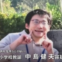 【画像】小学生34人とハメ撮りして捕まった教師(39)のご尊顔ｗｗｗｗ | 【画像】小学生34人とハメ撮りして捕まった教師(39)のご尊顔ｗｗｗｗ | 【画像】小学生34人とハメ撮りして捕まった教師(39)のご尊顔ｗｗｗｗ | やっちまった速報(画像25141848814411_3)