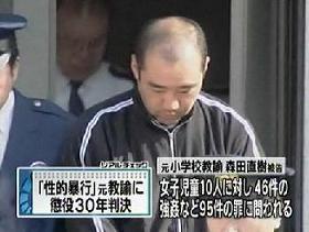 【画像】小学生34人とハメ撮りして捕まった教師(39)のご尊顔ｗｗｗｗ | 【画像】小学生34人とハメ撮りして捕まった教師(39)のご尊顔ｗｗｗｗ | 【画像】小学生34人とハメ撮りして捕まった教師(39)のご尊顔ｗｗｗｗ | 【画像】小学生34人とハメ撮りして捕まった教師(39)のご尊顔ｗｗｗｗ | やっちまった速報(画像25141849093266_4)