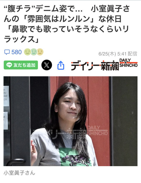 【画像】小室眞子、風を切り裂くwwwwwwww | 【画像】小室眞子、風を切り裂くwwwwwwww | 【画像】小室眞子、風を切り裂くwwwwwwww | 【画像】小室眞子、風を切り裂くwwwwwwww | 【画像】小室眞子、風を切り裂くwwwwwwww | 【画像】小室眞子、風を切り裂くwwwwwwww | 【画像】小室眞子、風を切り裂くwwwwwwww | 【画像】小室眞子、風を切り裂くwwwwwwww | 【画像】小室眞子、風を切り裂くwwwwwwww | 【画像】小室眞子、風を切り裂くwwwwwwww | 【画像】小室眞子、風を切り裂くwwwwwwww | 【画像】小室眞子、風を切り裂くwwwwwwww | 【画像】小室眞子、風を切り裂くwwwwwwww | やっちまった速報(画像25161855971418_13)