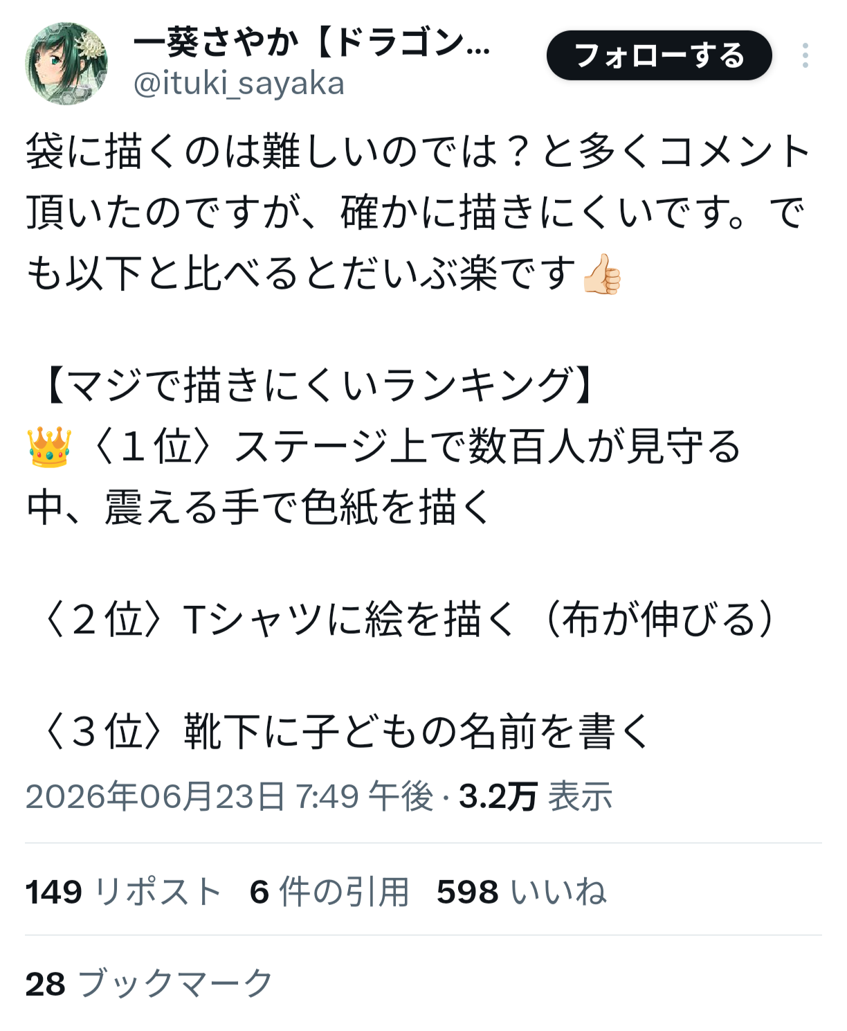 Twitter絵師達、白黒ポテチに絵を描いただけで叩かれてしまうｗｗｗｗ | Twitter絵師達、白黒ポテチに絵を描いただけで叩かれてしまうｗｗｗｗ | Twitter絵師達、白黒ポテチに絵を描いただけで叩かれてしまうｗｗｗｗ | Twitter絵師達、白黒ポテチに絵を描いただけで叩かれてしまうｗｗｗｗ | Twitter絵師達、白黒ポテチに絵を描いただけで叩かれてしまうｗｗｗｗ | Twitter絵師達、白黒ポテチに絵を描いただけで叩かれてしまうｗｗｗｗ | やっちまった速報(画像25181852167788_6)
