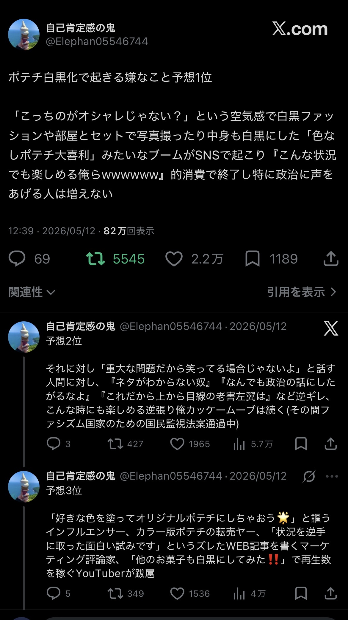 Twitter絵師達、白黒ポテチに絵を描いただけで叩かれてしまうｗｗｗｗ | Twitter絵師達、白黒ポテチに絵を描いただけで叩かれてしまうｗｗｗｗ | Twitter絵師達、白黒ポテチに絵を描いただけで叩かれてしまうｗｗｗｗ | Twitter絵師達、白黒ポテチに絵を描いただけで叩かれてしまうｗｗｗｗ | Twitter絵師達、白黒ポテチに絵を描いただけで叩かれてしまうｗｗｗｗ | Twitter絵師達、白黒ポテチに絵を描いただけで叩かれてしまうｗｗｗｗ | Twitter絵師達、白黒ポテチに絵を描いただけで叩かれてしまうｗｗｗｗ | Twitter絵師達、白黒ポテチに絵を描いただけで叩かれてしまうｗｗｗｗ | やっちまった速報(画像25181852998608_8)