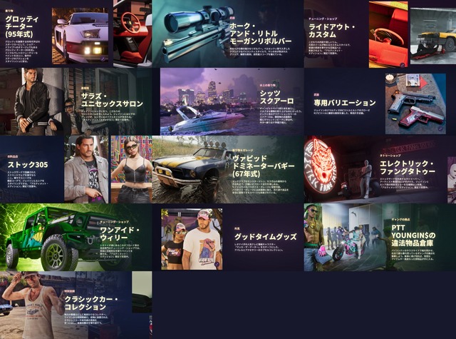【画像】GTA6の最新画像公開、ガチで期待できそうｗｗｗｗｗｗ | 【画像】GTA6の最新画像公開、ガチで期待できそうｗｗｗｗｗｗ | 【画像】GTA6の最新画像公開、ガチで期待できそうｗｗｗｗｗｗ | 【画像】GTA6の最新画像公開、ガチで期待できそうｗｗｗｗｗｗ | 【画像】GTA6の最新画像公開、ガチで期待できそうｗｗｗｗｗｗ | 【画像】GTA6の最新画像公開、ガチで期待できそうｗｗｗｗｗｗ | 【画像】GTA6の最新画像公開、ガチで期待できそうｗｗｗｗｗｗ | 【画像】GTA6の最新画像公開、ガチで期待できそうｗｗｗｗｗｗ | 【画像】GTA6の最新画像公開、ガチで期待できそうｗｗｗｗｗｗ | 【画像】GTA6の最新画像公開、ガチで期待できそうｗｗｗｗｗｗ | 【画像】GTA6の最新画像公開、ガチで期待できそうｗｗｗｗｗｗ | 【画像】GTA6の最新画像公開、ガチで期待できそうｗｗｗｗｗｗ | 【画像】GTA6の最新画像公開、ガチで期待できそうｗｗｗｗｗｗ | 【画像】GTA6の最新画像公開、ガチで期待できそうｗｗｗｗｗｗ | 【画像】GTA6の最新画像公開、ガチで期待できそうｗｗｗｗｗｗ | 【画像】GTA6の最新画像公開、ガチで期待できそうｗｗｗｗｗｗ | 【画像】GTA6の最新画像公開、ガチで期待できそうｗｗｗｗｗｗ | 【画像】GTA6の最新画像公開、ガチで期待できそうｗｗｗｗｗｗ | 【画像】GTA6の最新画像公開、ガチで期待できそうｗｗｗｗｗｗ | 【画像】GTA6の最新画像公開、ガチで期待できそうｗｗｗｗｗｗ | 【画像】GTA6の最新画像公開、ガチで期待できそうｗｗｗｗｗｗ | 【画像】GTA6の最新画像公開、ガチで期待できそうｗｗｗｗｗｗ | 【画像】GTA6の最新画像公開、ガチで期待できそうｗｗｗｗｗｗ | 【画像】GTA6の最新画像公開、ガチで期待できそうｗｗｗｗｗｗ | 【画像】GTA6の最新画像公開、ガチで期待できそうｗｗｗｗｗｗ | 【画像】GTA6の最新画像公開、ガチで期待できそうｗｗｗｗｗｗ | 【画像】GTA6の最新画像公開、ガチで期待できそうｗｗｗｗｗｗ | 【画像】GTA6の最新画像公開、ガチで期待できそうｗｗｗｗｗｗ | 【画像】GTA6の最新画像公開、ガチで期待できそうｗｗｗｗｗｗ | やっちまった速報(画像26011929420211_29)