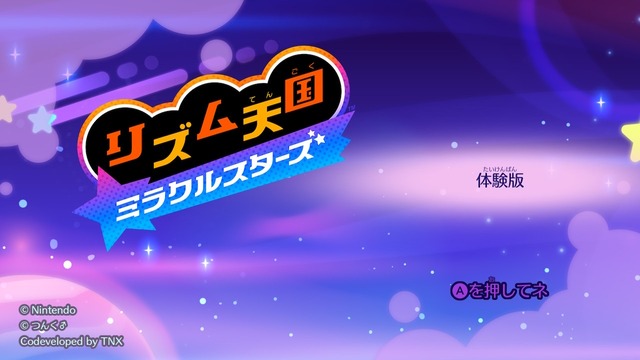 【悲報】リズム天国最新作、しょぼすぎて炎上wwwwwwwwww | 【悲報】リズム天国最新作、しょぼすぎて炎上wwwwwwwwww | 【悲報】リズム天国最新作、しょぼすぎて炎上wwwwwwwwww | 【悲報】リズム天国最新作、しょぼすぎて炎上wwwwwwwwww | 【悲報】リズム天国最新作、しょぼすぎて炎上wwwwwwwwww | 【悲報】リズム天国最新作、しょぼすぎて炎上wwwwwwwwww | やっちまった速報(画像26031858674692_6)
