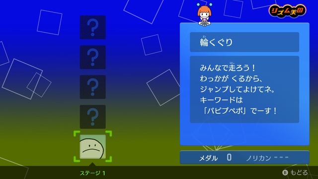 【悲報】リズム天国最新作、しょぼすぎて炎上wwwwwwwwww | 【悲報】リズム天国最新作、しょぼすぎて炎上wwwwwwwwww | 【悲報】リズム天国最新作、しょぼすぎて炎上wwwwwwwwww | 【悲報】リズム天国最新作、しょぼすぎて炎上wwwwwwwwww | 【悲報】リズム天国最新作、しょぼすぎて炎上wwwwwwwwww | 【悲報】リズム天国最新作、しょぼすぎて炎上wwwwwwwwww | 【悲報】リズム天国最新作、しょぼすぎて炎上wwwwwwwwww | 【悲報】リズム天国最新作、しょぼすぎて炎上wwwwwwwwww | 【悲報】リズム天国最新作、しょぼすぎて炎上wwwwwwwwww | やっちまった速報(画像26031859572271_9)