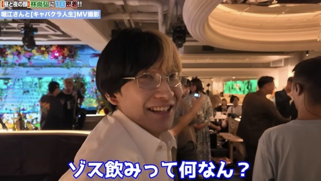 【動画】陽キャさん、新オフィスに大興奮ｗｗｗｗｗｗｗｗ | 【動画】陽キャさん、新オフィスに大興奮ｗｗｗｗｗｗｗｗ | 【動画】陽キャさん、新オフィスに大興奮ｗｗｗｗｗｗｗｗ | やっちまった速報(画像26081850936196_3)