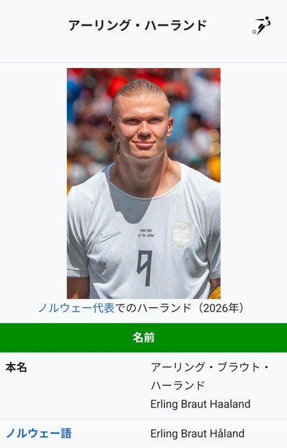 ノルウェー代表のエルリング・ハ－ランドゥーという怪物 ヤバすぎるwwwwwwwww | ノルウェー代表のエルリング・ハ－ランドゥーという怪物 ヤバすぎるwwwwwwwww | ノルウェー代表のエルリング・ハ－ランドゥーという怪物 ヤバすぎるwwwwwwwww | ノルウェー代表のエルリング・ハ－ランドゥーという怪物 ヤバすぎるwwwwwwwww | ノルウェー代表のエルリング・ハ－ランドゥーという怪物 ヤバすぎるwwwwwwwww | ノルウェー代表のエルリング・ハ－ランドゥーという怪物 ヤバすぎるwwwwwwwww | ノルウェー代表のエルリング・ハ－ランドゥーという怪物 ヤバすぎるwwwwwwwww | ノルウェー代表のエルリング・ハ－ランドゥーという怪物 ヤバすぎるwwwwwwwww | ノルウェー代表のエルリング・ハ－ランドゥーという怪物 ヤバすぎるwwwwwwwww | ノルウェー代表のエルリング・ハ－ランドゥーという怪物 ヤバすぎるwwwwwwwww | ノルウェー代表のエルリング・ハ－ランドゥーという怪物 ヤバすぎるwwwwwwwww | ノルウェー代表のエルリング・ハ－ランドゥーという怪物 ヤバすぎるwwwwwwwww | ノルウェー代表のエルリング・ハ－ランドゥーという怪物 ヤバすぎるwwwwwwwww | ノルウェー代表のエルリング・ハ－ランドゥーという怪物 ヤバすぎるwwwwwwwww | ノルウェー代表のエルリング・ハ－ランドゥーという怪物 ヤバすぎるwwwwwwwww | ノルウェー代表のエルリング・ハ－ランドゥーという怪物 ヤバすぎるwwwwwwwww | ノルウェー代表のエルリング・ハ－ランドゥーという怪物 ヤバすぎるwwwwwwwww | ノルウェー代表のエルリング・ハ－ランドゥーという怪物 ヤバすぎるwwwwwwwww | ノルウェー代表のエルリング・ハ－ランドゥーという怪物 ヤバすぎるwwwwwwwww | ノルウェー代表のエルリング・ハ－ランドゥーという怪物 ヤバすぎるwwwwwwwww | ノルウェー代表のエルリング・ハ－ランドゥーという怪物 ヤバすぎるwwwwwwwww | ノルウェー代表のエルリング・ハ－ランドゥーという怪物 ヤバすぎるwwwwwwwww | ノルウェー代表のエルリング・ハ－ランドゥーという怪物 ヤバすぎるwwwwwwwww | ノルウェー代表のエルリング・ハ－ランドゥーという怪物 ヤバすぎるwwwwwwwww | ノルウェー代表のエルリング・ハ－ランドゥーという怪物 ヤバすぎるwwwwwwwww | ノルウェー代表のエルリング・ハ－ランドゥーという怪物 ヤバすぎるwwwwwwwww | ノルウェー代表のエルリング・ハ－ランドゥーという怪物 ヤバすぎるwwwwwwwww | ノルウェー代表のエルリング・ハ－ランドゥーという怪物 ヤバすぎるwwwwwwwww | やっちまった速報(画像26125313006599_28)