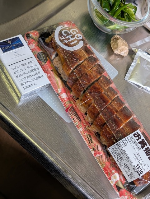 【悲報】モスの新作『うなぎバーガー』高すぎて炎上！お前らの想像の3倍高い | 【悲報】モスの新作『うなぎバーガー』高すぎて炎上！お前らの想像の3倍高い | 【悲報】モスの新作『うなぎバーガー』高すぎて炎上！お前らの想像の3倍高い | やっちまった速報(画像26155302457357_3)