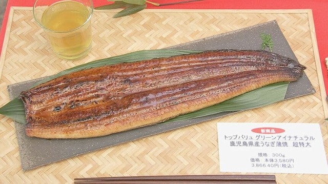 【悲報】モスの新作『うなぎバーガー』高すぎて炎上！お前らの想像の3倍高い | 【悲報】モスの新作『うなぎバーガー』高すぎて炎上！お前らの想像の3倍高い | 【悲報】モスの新作『うなぎバーガー』高すぎて炎上！お前らの想像の3倍高い | 【悲報】モスの新作『うなぎバーガー』高すぎて炎上！お前らの想像の3倍高い | やっちまった速報(画像26155302811937_4)