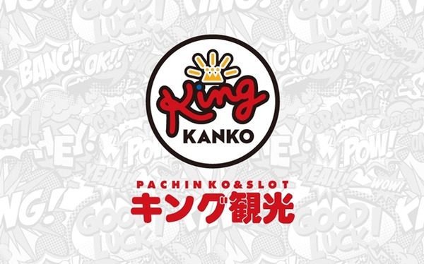 【速報】「パチンコのキャッシュレス決済」いよいよか？！懸案の“クレカ利用”は認めない方向
 | やっちまった速報(最新記事3)