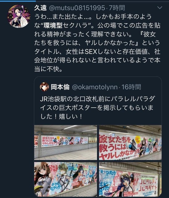 【悲報】👧「私がブルーロックにハマる理由？気色悪い”性欲”がない漫画だからだよ」 | 【悲報】👧「私がブルーロックにハマる理由？気色悪い”性欲”がない漫画だからだよ」 | 【悲報】👧「私がブルーロックにハマる理由？気色悪い”性欲”がない漫画だからだよ」 | 【悲報】👧「私がブルーロックにハマる理由？気色悪い”性欲”がない漫画だからだよ」 | 【悲報】👧「私がブルーロックにハマる理由？気色悪い”性欲”がない漫画だからだよ」 | 【悲報】👧「私がブルーロックにハマる理由？気色悪い”性欲”がない漫画だからだよ」 | 【悲報】👧「私がブルーロックにハマる理由？気色悪い”性欲”がない漫画だからだよ」 | 【悲報】👧「私がブルーロックにハマる理由？気色悪い”性欲”がない漫画だからだよ」 | 【悲報】👧「私がブルーロックにハマる理由？気色悪い”性欲”がない漫画だからだよ」 | 【悲報】👧「私がブルーロックにハマる理由？気色悪い”性欲”がない漫画だからだよ」 | やっちまった速報(画像26175307277315_10)