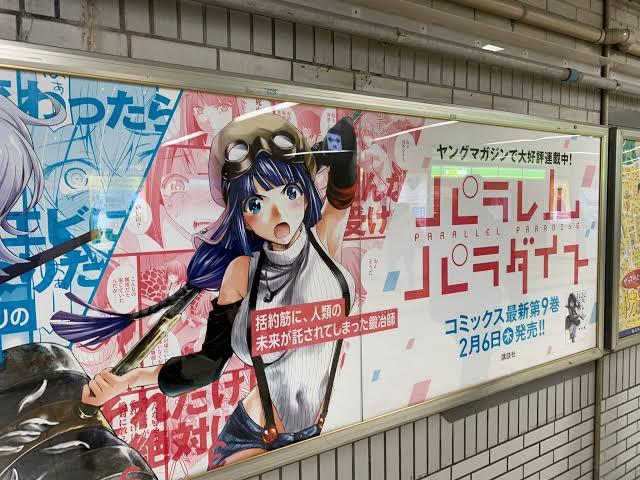 【悲報】👧「私がブルーロックにハマる理由？気色悪い”性欲”がない漫画だからだよ」 | 【悲報】👧「私がブルーロックにハマる理由？気色悪い”性欲”がない漫画だからだよ」 | 【悲報】👧「私がブルーロックにハマる理由？気色悪い”性欲”がない漫画だからだよ」 | 【悲報】👧「私がブルーロックにハマる理由？気色悪い”性欲”がない漫画だからだよ」 | 【悲報】👧「私がブルーロックにハマる理由？気色悪い”性欲”がない漫画だからだよ」 | 【悲報】👧「私がブルーロックにハマる理由？気色悪い”性欲”がない漫画だからだよ」 | 【悲報】👧「私がブルーロックにハマる理由？気色悪い”性欲”がない漫画だからだよ」 | 【悲報】👧「私がブルーロックにハマる理由？気色悪い”性欲”がない漫画だからだよ」 | 【悲報】👧「私がブルーロックにハマる理由？気色悪い”性欲”がない漫画だからだよ」 | 【悲報】👧「私がブルーロックにハマる理由？気色悪い”性欲”がない漫画だからだよ」 | 【悲報】👧「私がブルーロックにハマる理由？気色悪い”性欲”がない漫画だからだよ」 | 【悲報】👧「私がブルーロックにハマる理由？気色悪い”性欲”がない漫画だからだよ」 | 【悲報】👧「私がブルーロックにハマる理由？気色悪い”性欲”がない漫画だからだよ」 | 【悲報】👧「私がブルーロックにハマる理由？気色悪い”性欲”がない漫画だからだよ」 | やっちまった速報(画像26175309195684_14)