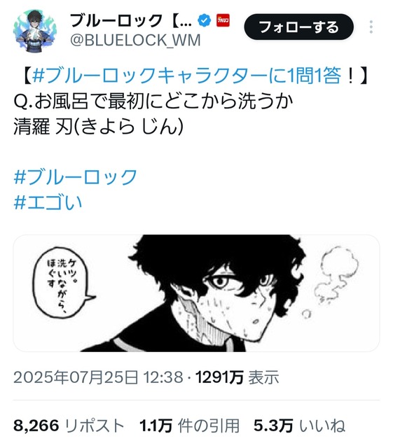 【悲報】👧「私がブルーロックにハマる理由？気色悪い”性欲”がない漫画だからだよ」 | 【悲報】👧「私がブルーロックにハマる理由？気色悪い”性欲”がない漫画だからだよ」 | 【悲報】👧「私がブルーロックにハマる理由？気色悪い”性欲”がない漫画だからだよ」 | 【悲報】👧「私がブルーロックにハマる理由？気色悪い”性欲”がない漫画だからだよ」 | 【悲報】👧「私がブルーロックにハマる理由？気色悪い”性欲”がない漫画だからだよ」 | 【悲報】👧「私がブルーロックにハマる理由？気色悪い”性欲”がない漫画だからだよ」 | 【悲報】👧「私がブルーロックにハマる理由？気色悪い”性欲”がない漫画だからだよ」 | 【悲報】👧「私がブルーロックにハマる理由？気色悪い”性欲”がない漫画だからだよ」 | やっちまった速報(画像26175306452274_8)