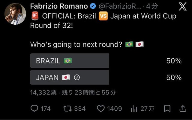 サッカー日本代表、なんかブラジルになら勝てるという風潮になる | サッカー日本代表、なんかブラジルになら勝てるという風潮になる | サッカー日本代表、なんかブラジルになら勝てるという風潮になる | サッカー日本代表、なんかブラジルになら勝てるという風潮になる | サッカー日本代表、なんかブラジルになら勝てるという風潮になる | サッカー日本代表、なんかブラジルになら勝てるという風潮になる | サッカー日本代表、なんかブラジルになら勝てるという風潮になる | サッカー日本代表、なんかブラジルになら勝てるという風潮になる | サッカー日本代表、なんかブラジルになら勝てるという風潮になる | サッカー日本代表、なんかブラジルになら勝てるという風潮になる | やっちまった速報(画像27045332622758_10)