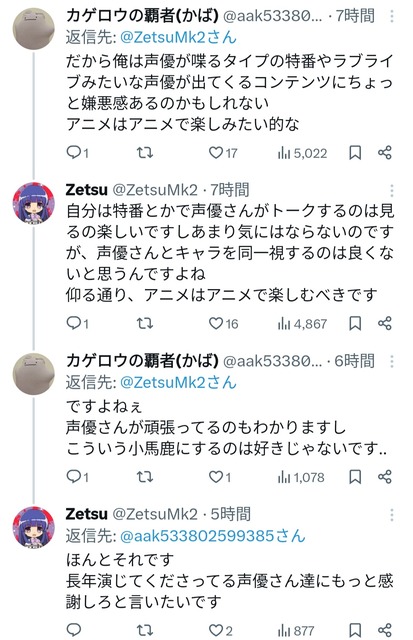 【悲報】インターネット、ガチで「自虐出来る余裕のある奴」が激減してしまうｗｗｗｗｗｗｗｗｗｗｗｗｗｗｗｗ | 【悲報】インターネット、ガチで「自虐出来る余裕のある奴」が激減してしまうｗｗｗｗｗｗｗｗｗｗｗｗｗｗｗｗ | 【悲報】インターネット、ガチで「自虐出来る余裕のある奴」が激減してしまうｗｗｗｗｗｗｗｗｗｗｗｗｗｗｗｗ | 【悲報】インターネット、ガチで「自虐出来る余裕のある奴」が激減してしまうｗｗｗｗｗｗｗｗｗｗｗｗｗｗｗｗ | 【悲報】インターネット、ガチで「自虐出来る余裕のある奴」が激減してしまうｗｗｗｗｗｗｗｗｗｗｗｗｗｗｗｗ | やっちまった速報(画像27105316533059_5)