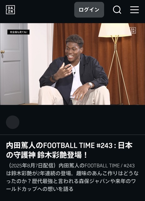 【悲報】鈴木ザイオンさん、ようやってるのにめっちゃ批判されてしまう | 【悲報】鈴木ザイオンさん、ようやってるのにめっちゃ批判されてしまう | やっちまった速報(画像27115307550243_2)