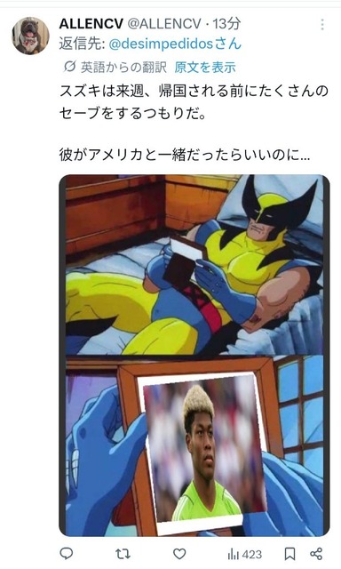 【悲報】鈴木ザイオンさん、ようやってるのにめっちゃ批判されてしまう | 【悲報】鈴木ザイオンさん、ようやってるのにめっちゃ批判されてしまう | 【悲報】鈴木ザイオンさん、ようやってるのにめっちゃ批判されてしまう | 【悲報】鈴木ザイオンさん、ようやってるのにめっちゃ批判されてしまう | 【悲報】鈴木ザイオンさん、ようやってるのにめっちゃ批判されてしまう | 【悲報】鈴木ザイオンさん、ようやってるのにめっちゃ批判されてしまう | 【悲報】鈴木ザイオンさん、ようやってるのにめっちゃ批判されてしまう | 【悲報】鈴木ザイオンさん、ようやってるのにめっちゃ批判されてしまう | やっちまった速報(画像27115309564968_8)
