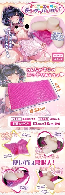 【画像】最近の女さんに流行ってるオ●ニーグッズ、見てるだけで気持ち良さそうｗｗｗｗｗ | 【画像】最近の女さんに流行ってるオ●ニーグッズ、見てるだけで気持ち良さそうｗｗｗｗｗ | 【画像】最近の女さんに流行ってるオ●ニーグッズ、見てるだけで気持ち良さそうｗｗｗｗｗ | 【画像】最近の女さんに流行ってるオ●ニーグッズ、見てるだけで気持ち良さそうｗｗｗｗｗ | 【画像】最近の女さんに流行ってるオ●ニーグッズ、見てるだけで気持ち良さそうｗｗｗｗｗ | 【画像】最近の女さんに流行ってるオ●ニーグッズ、見てるだけで気持ち良さそうｗｗｗｗｗ | やっちまった速報(画像27125346489667_6)