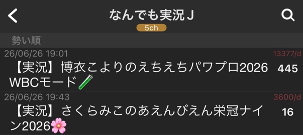 【悲報】なんJの姫・博衣こよりさん壊れる　配信開始直後に涙声で声が詰まり配信中断 | 【悲報】なんJの姫・博衣こよりさん壊れる　配信開始直後に涙声で声が詰まり配信中断 | 【悲報】なんJの姫・博衣こよりさん壊れる　配信開始直後に涙声で声が詰まり配信中断 | 【悲報】なんJの姫・博衣こよりさん壊れる　配信開始直後に涙声で声が詰まり配信中断 | 【悲報】なんJの姫・博衣こよりさん壊れる　配信開始直後に涙声で声が詰まり配信中断 | 【悲報】なんJの姫・博衣こよりさん壊れる　配信開始直後に涙声で声が詰まり配信中断 | 【悲報】なんJの姫・博衣こよりさん壊れる　配信開始直後に涙声で声が詰まり配信中断 | 【悲報】なんJの姫・博衣こよりさん壊れる　配信開始直後に涙声で声が詰まり配信中断 | やっちまった速報(画像27165306972426_8)