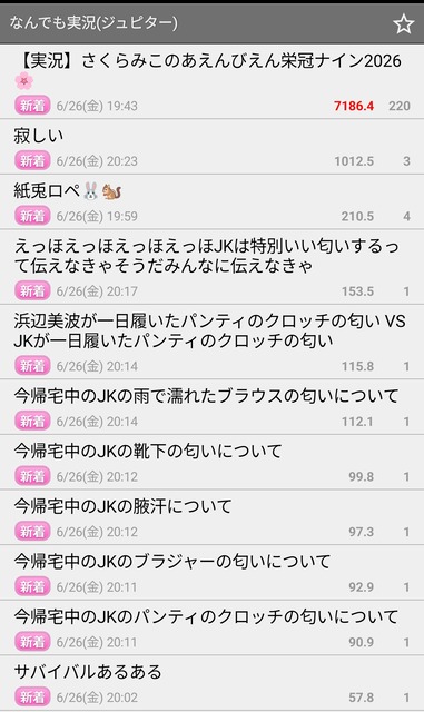 【悲報】なんJの姫・博衣こよりさん壊れる　配信開始直後に涙声で声が詰まり配信中断 | 【悲報】なんJの姫・博衣こよりさん壊れる　配信開始直後に涙声で声が詰まり配信中断 | 【悲報】なんJの姫・博衣こよりさん壊れる　配信開始直後に涙声で声が詰まり配信中断 | 【悲報】なんJの姫・博衣こよりさん壊れる　配信開始直後に涙声で声が詰まり配信中断 | 【悲報】なんJの姫・博衣こよりさん壊れる　配信開始直後に涙声で声が詰まり配信中断 | 【悲報】なんJの姫・博衣こよりさん壊れる　配信開始直後に涙声で声が詰まり配信中断 | 【悲報】なんJの姫・博衣こよりさん壊れる　配信開始直後に涙声で声が詰まり配信中断 | 【悲報】なんJの姫・博衣こよりさん壊れる　配信開始直後に涙声で声が詰まり配信中断 | 【悲報】なんJの姫・博衣こよりさん壊れる　配信開始直後に涙声で声が詰まり配信中断 | やっちまった速報(画像27165307299890_9)