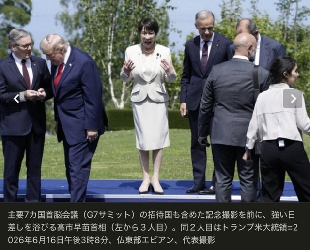 高市早苗「入浴後のドライヤーもお化粧もしないままでしたので、お見苦しいことで失礼しました」俳優「見苦しいのは見た目じゃないぞ」 | 高市早苗「入浴後のドライヤーもお化粧もしないままでしたので、お見苦しいことで失礼しました」俳優「見苦しいのは見た目じゃないぞ」 | 高市早苗「入浴後のドライヤーもお化粧もしないままでしたので、お見苦しいことで失礼しました」俳優「見苦しいのは見た目じゃないぞ」 | 高市早苗「入浴後のドライヤーもお化粧もしないままでしたので、お見苦しいことで失礼しました」俳優「見苦しいのは見た目じゃないぞ」 | やっちまった速報(画像28191430342659_4)