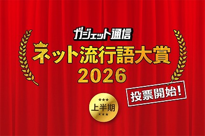 直近のパチンコ・スロット稼働ランキングが公開！スロットはSAO2と乙女5が超高稼働！
 | やっちまった速報(最新記事1)