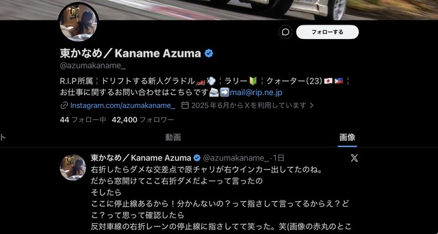 【画像】フィリピンの血が入るだけでエッチな身体に仕上がる現象www | 【画像】フィリピンの血が入るだけでエッチな身体に仕上がる現象www | やっちまった速報(画像28231413275295_2)